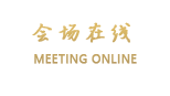 香格里拉迪松央珠酒店
